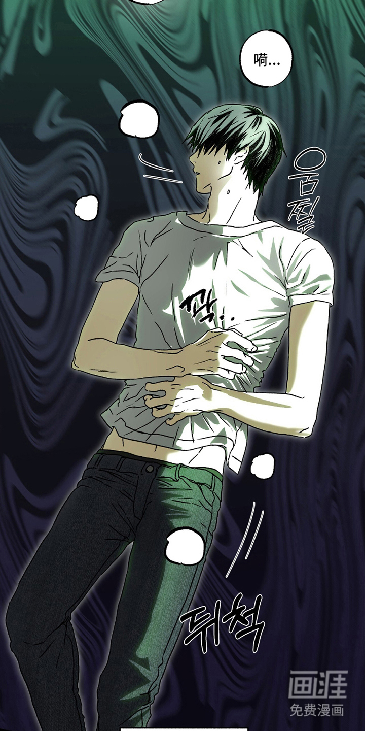 梦想男孩漫画-图3
