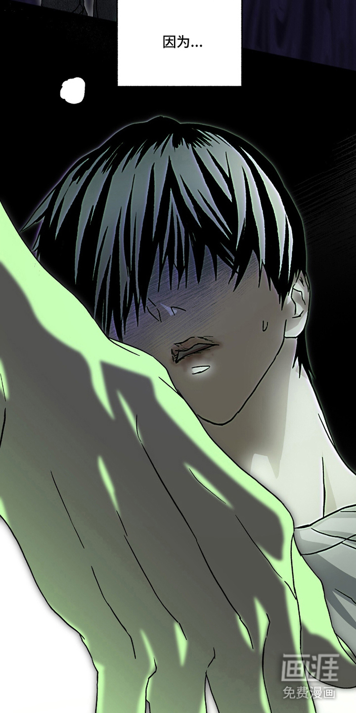 梦想男孩漫画-图4