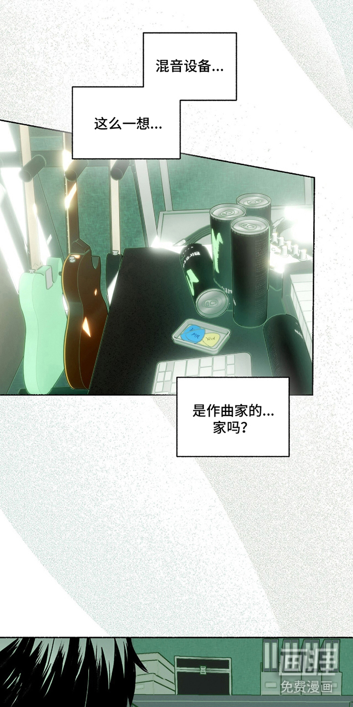 梦想男孩漫画-图15