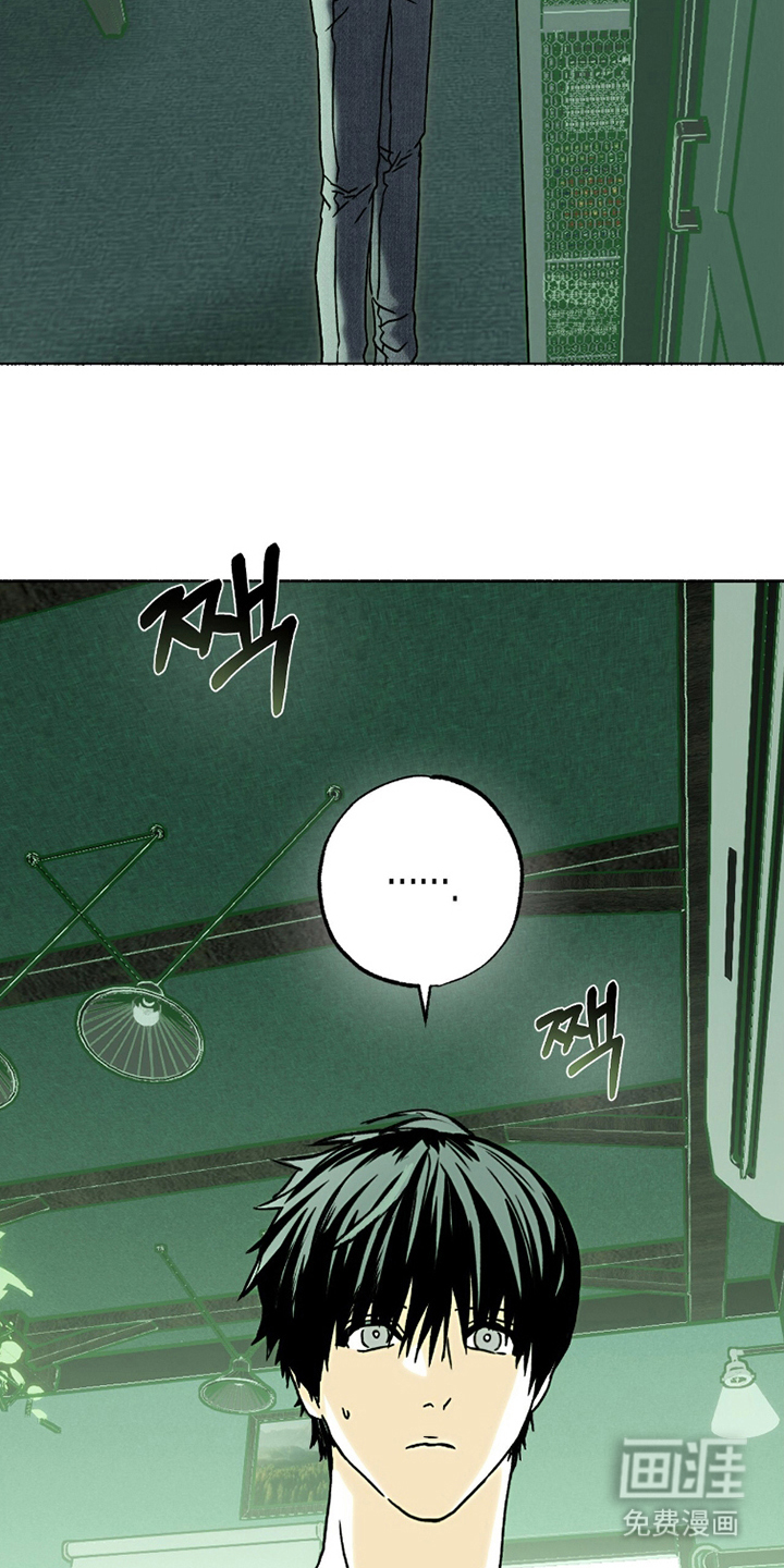 梦想男孩漫画-图18