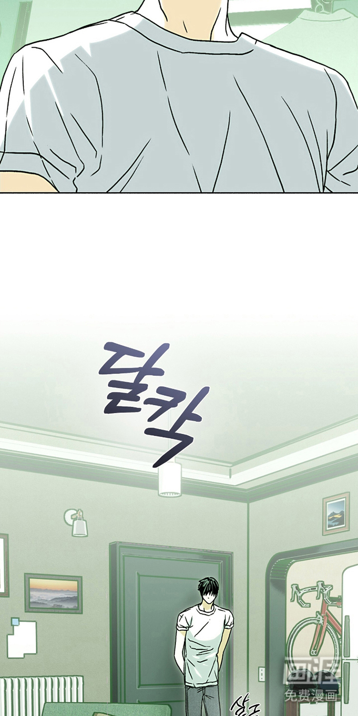梦想男孩漫画-图19