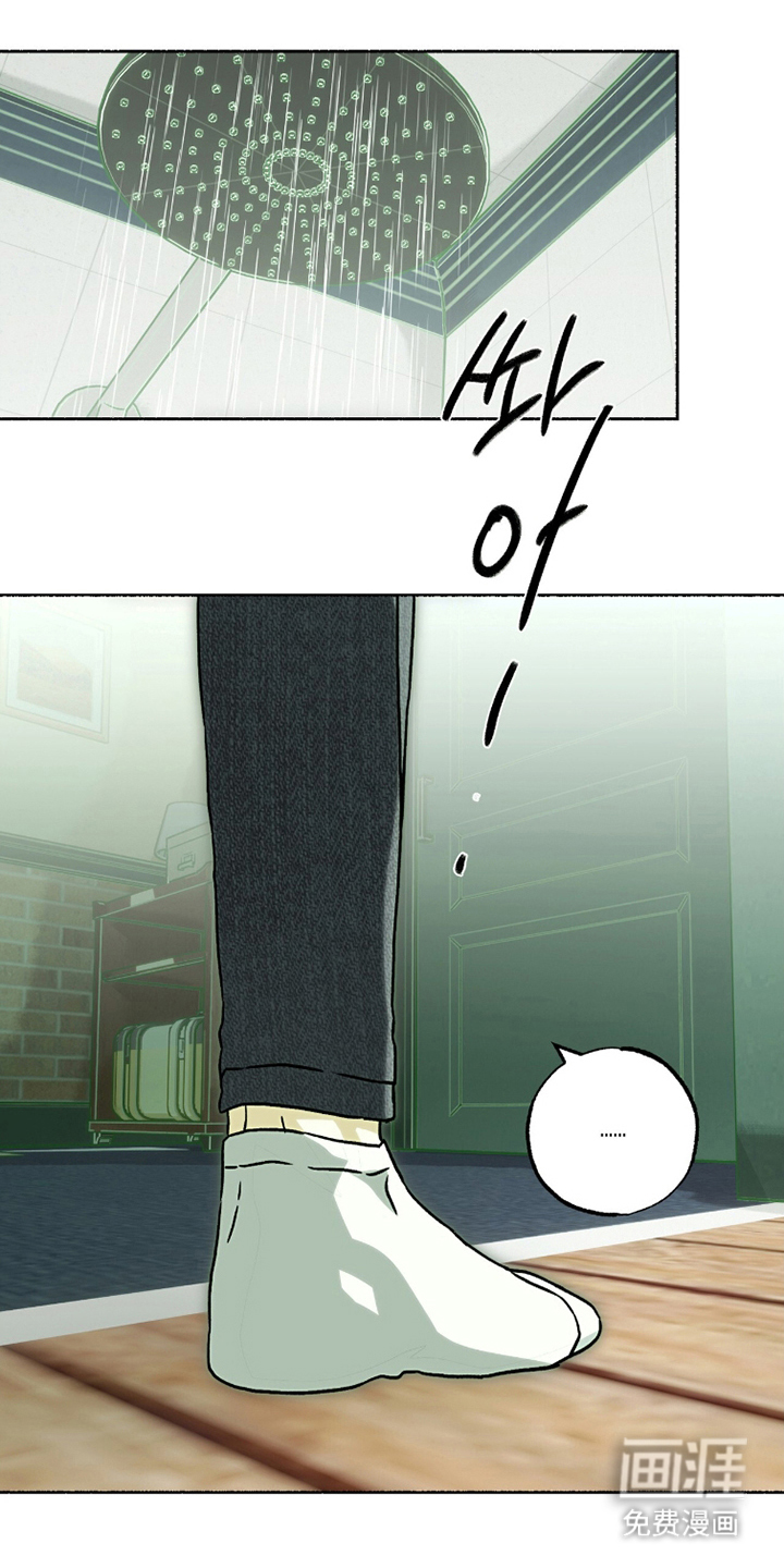 梦想男孩漫画-图0