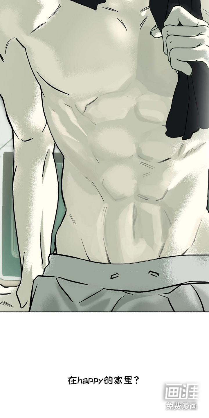 梦想男孩漫画-图17