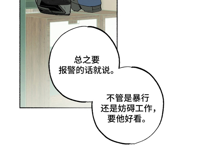 梦想男孩漫画-图20