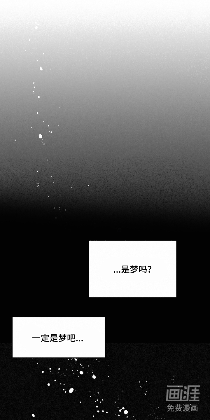 命运来电 第1话 第0页