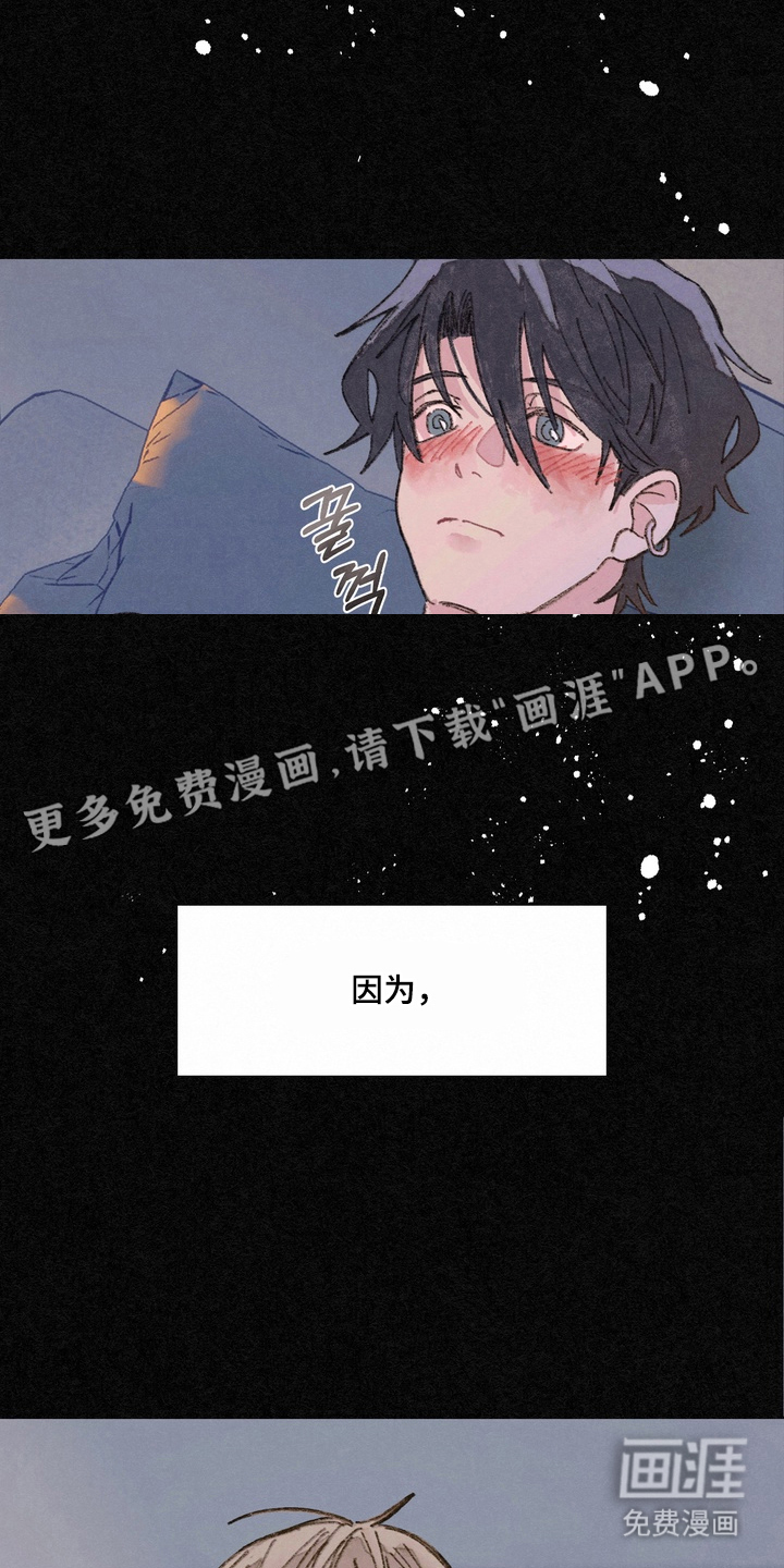 命运来电 第1话 第1页