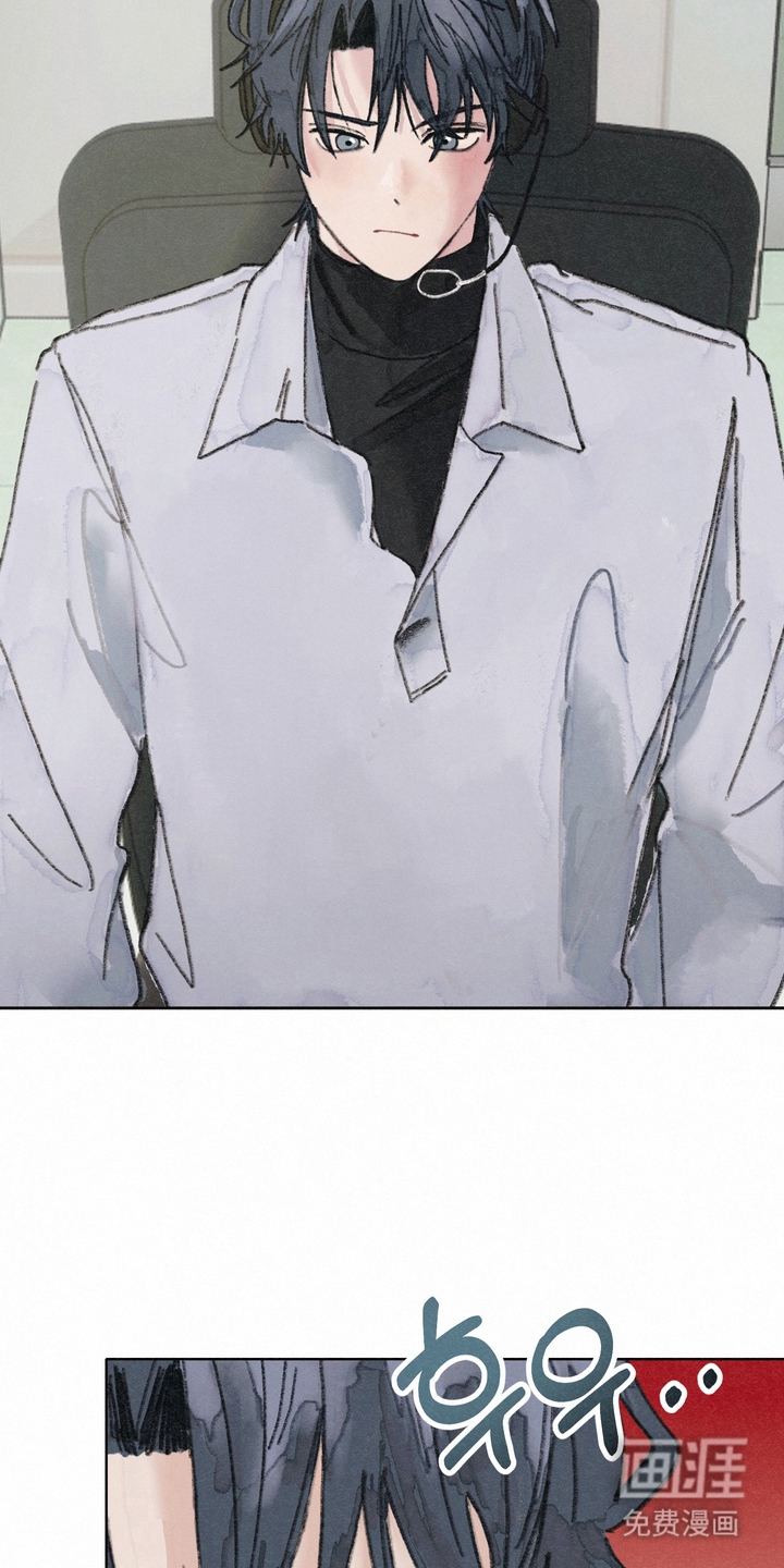 命运来电 第1话 第5页