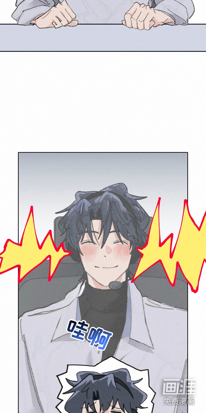 命运来电 第1话 第12页