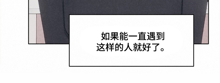 命运来电 第1话 第26页