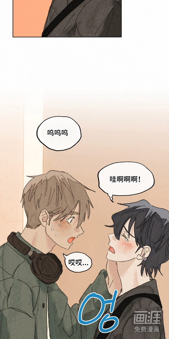 命运来电 第10话 第4页