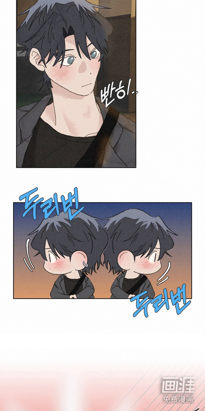 命运来电 第10话 第16页