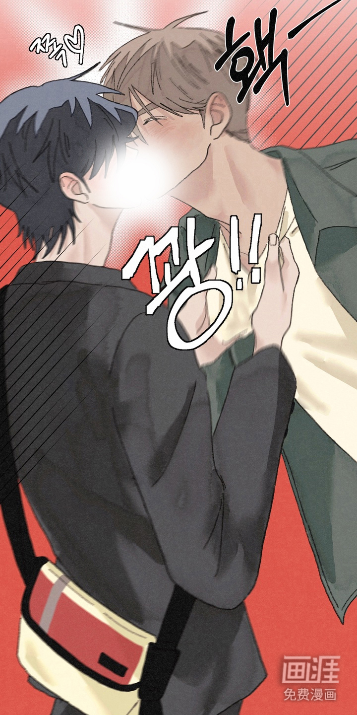 命运来电 第10话 第17页