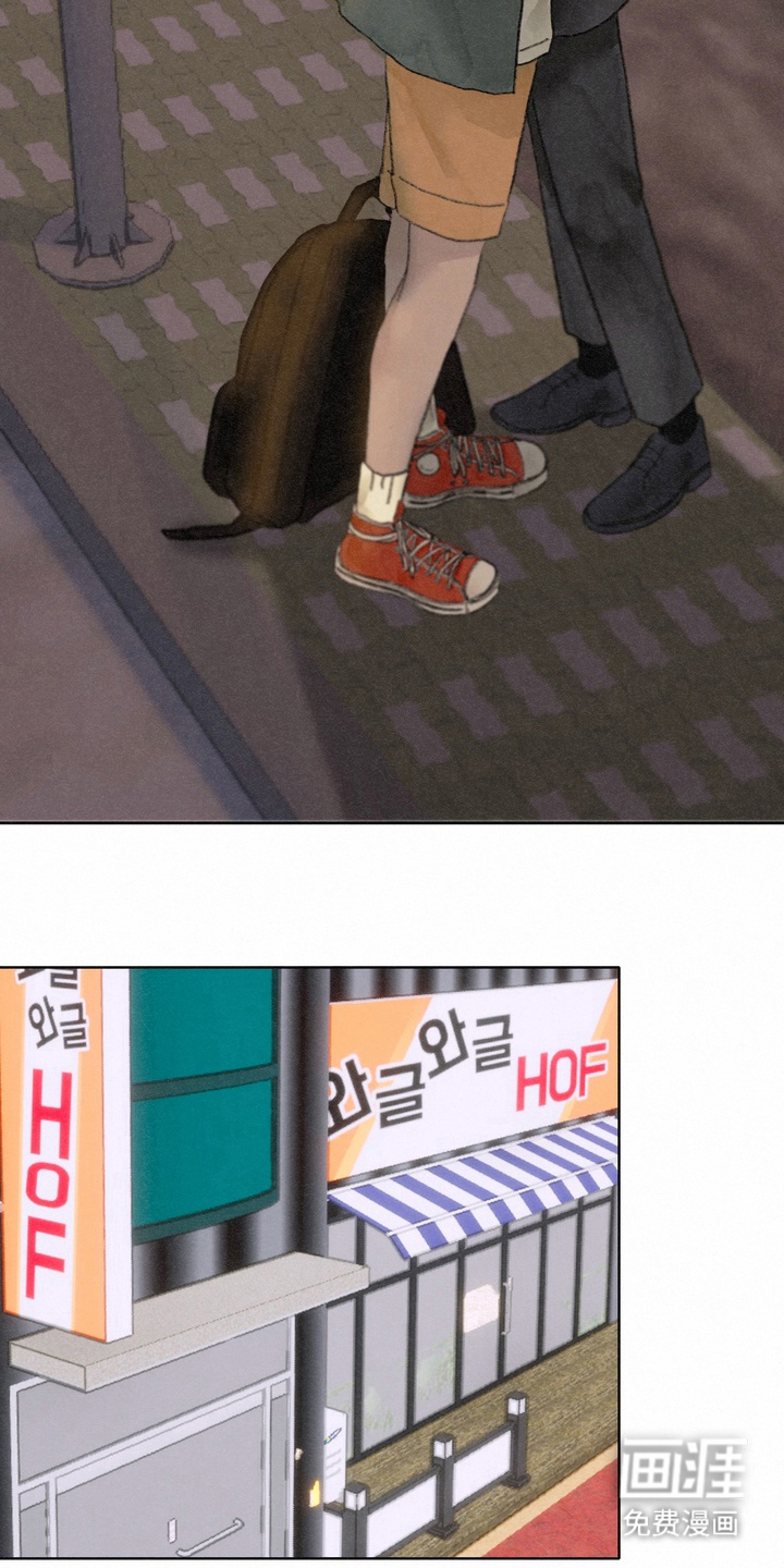 命运来电 第11话 第6页