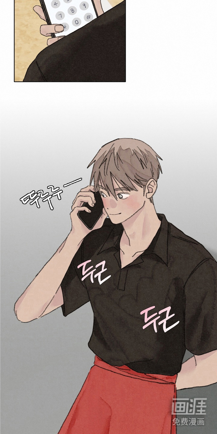 命运来电 第11话 第11页