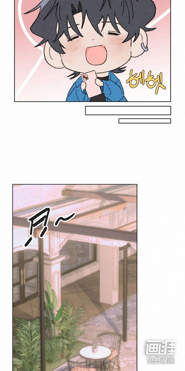 命运来电 第12话 第2页