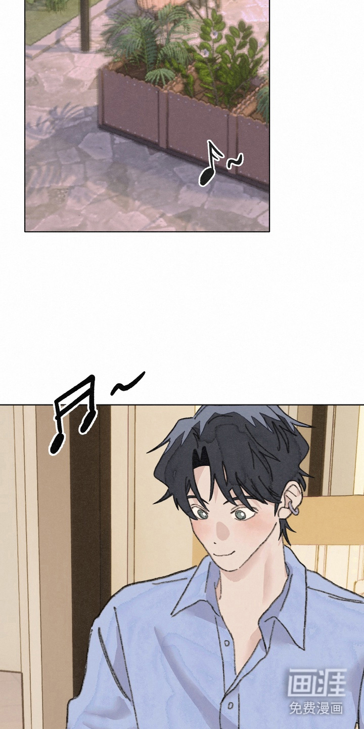 命运来电 第12话 第3页