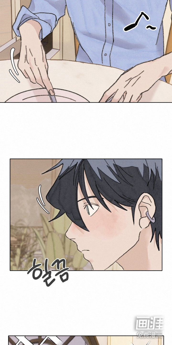 命运来电 第12话 第4页