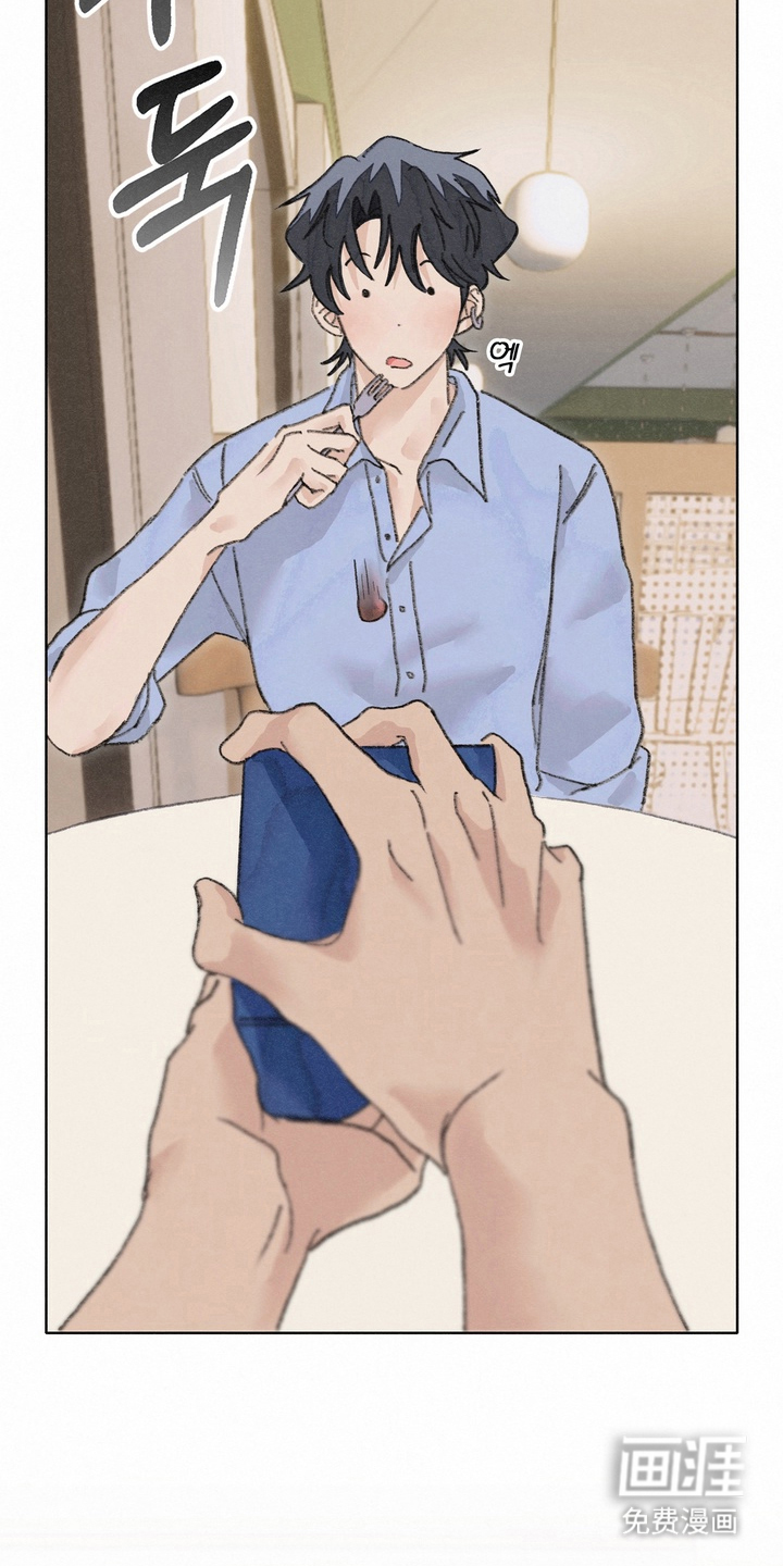 命运来电 第12话 第13页