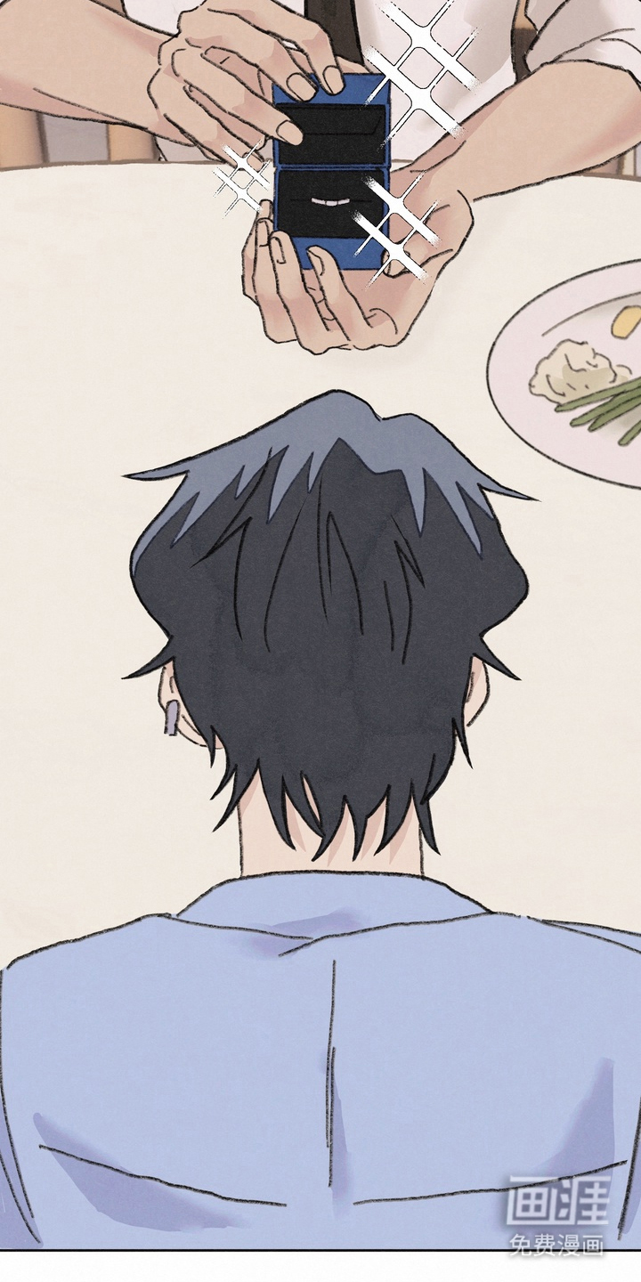 命运来电 第12话 第15页