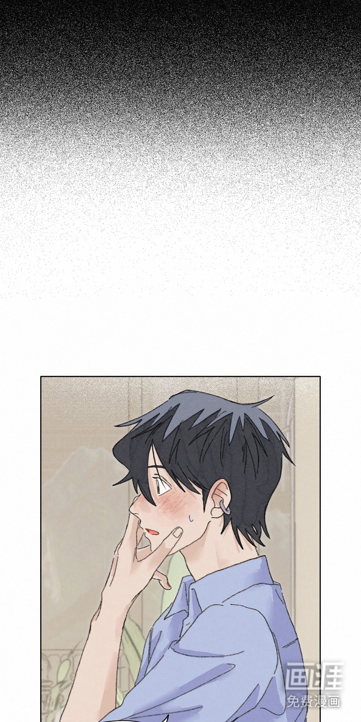 命运来电 第13话 第10页