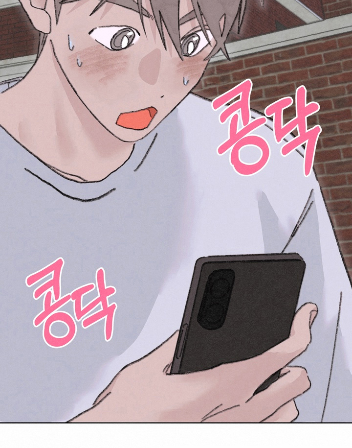 命运来电 第14话 第22页