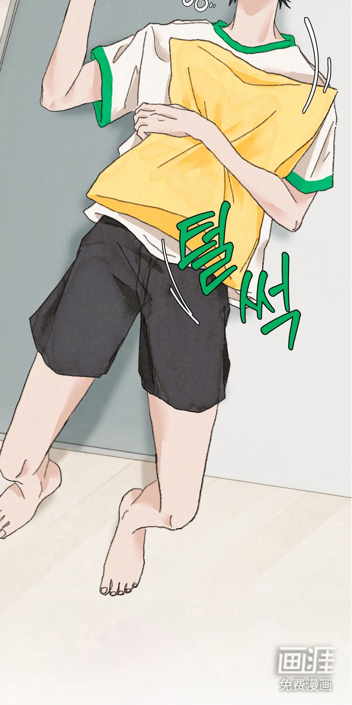 命运来电 第15话 第3页