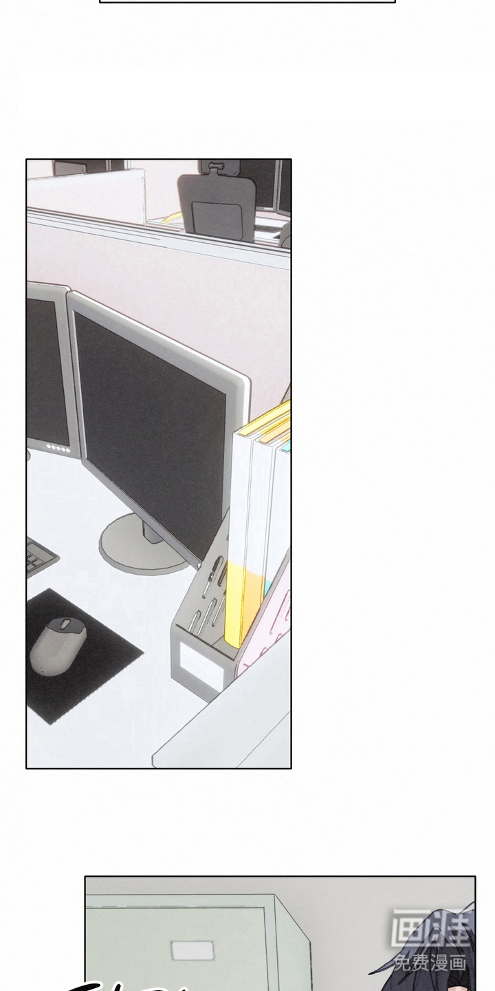 命运来电 第16话 第2页