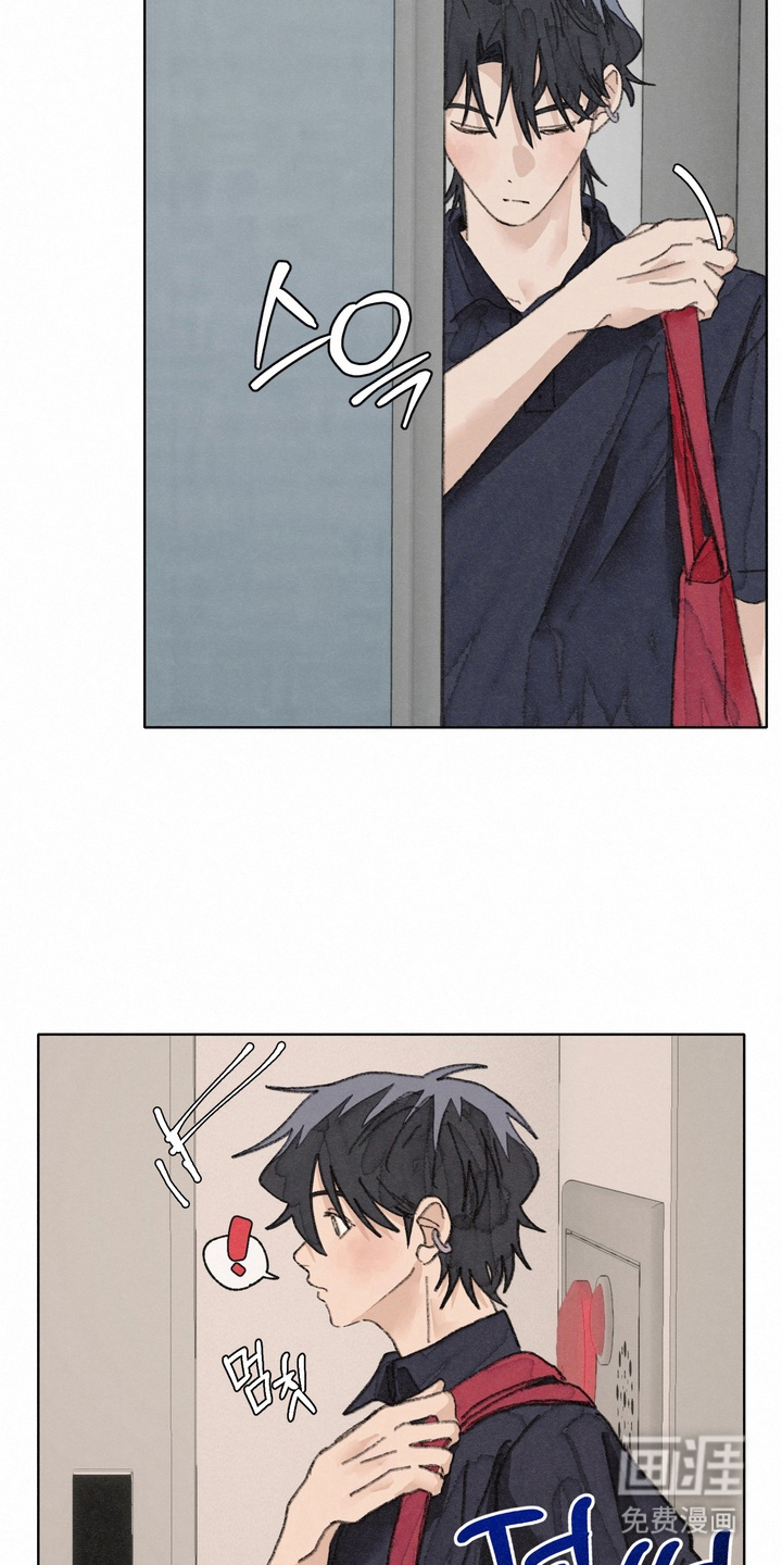 命运来电 第17话 第11页