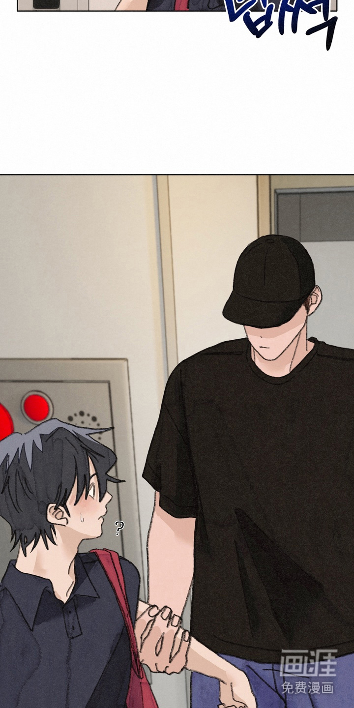 命运来电 第17话 第12页