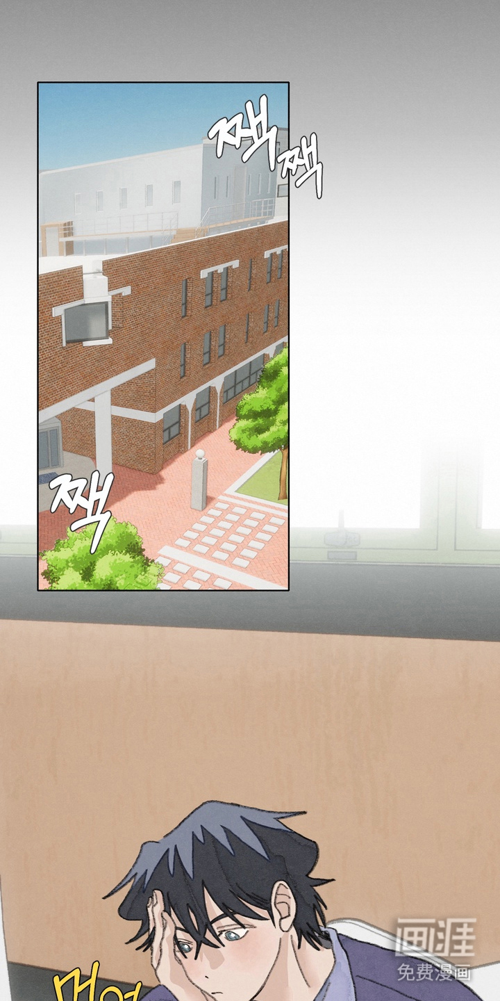 命运来电 第17话 第18页