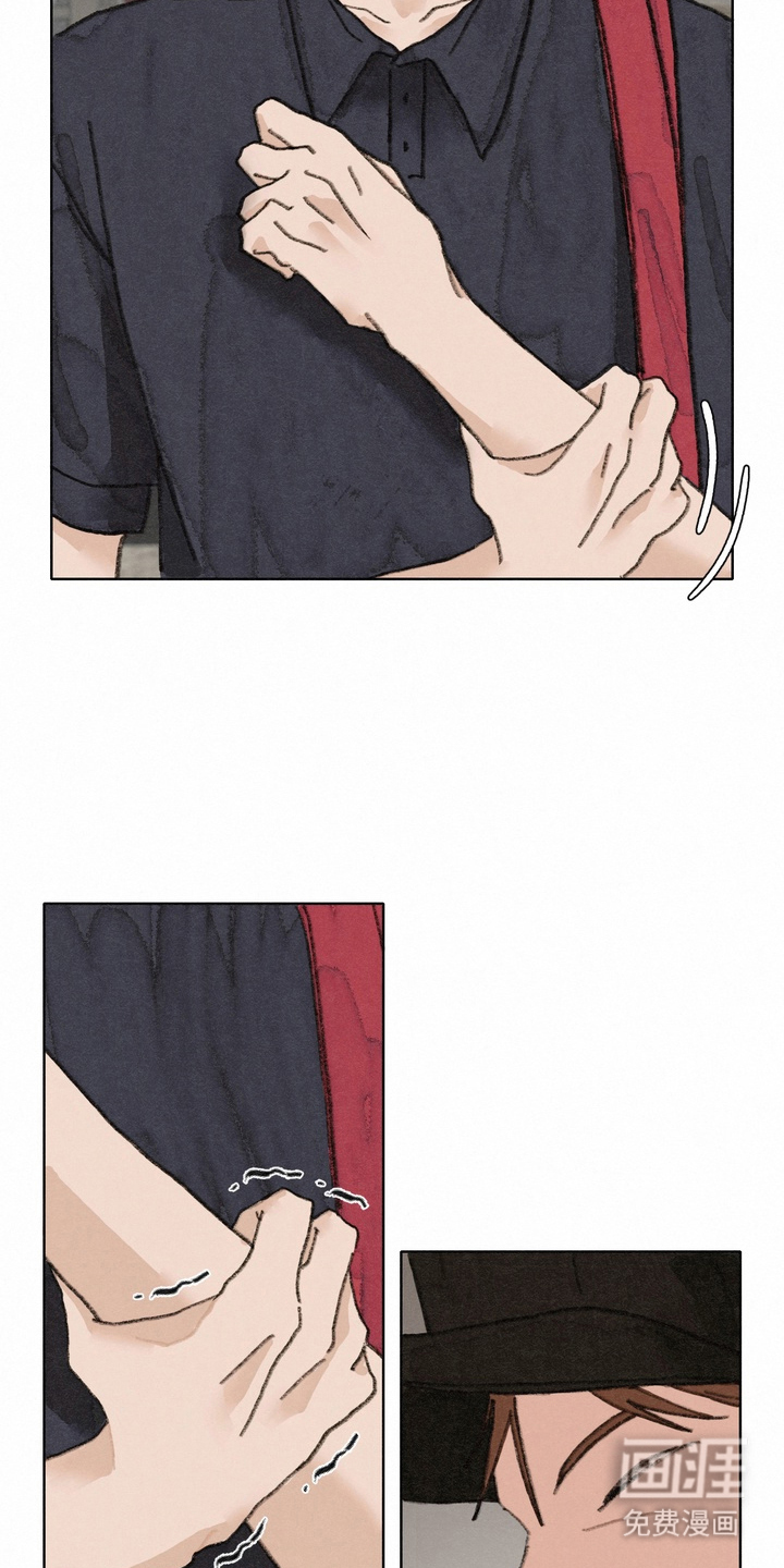 命运来电 第18话 第11页