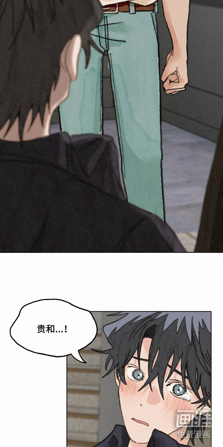 命运来电 第19话 第6页