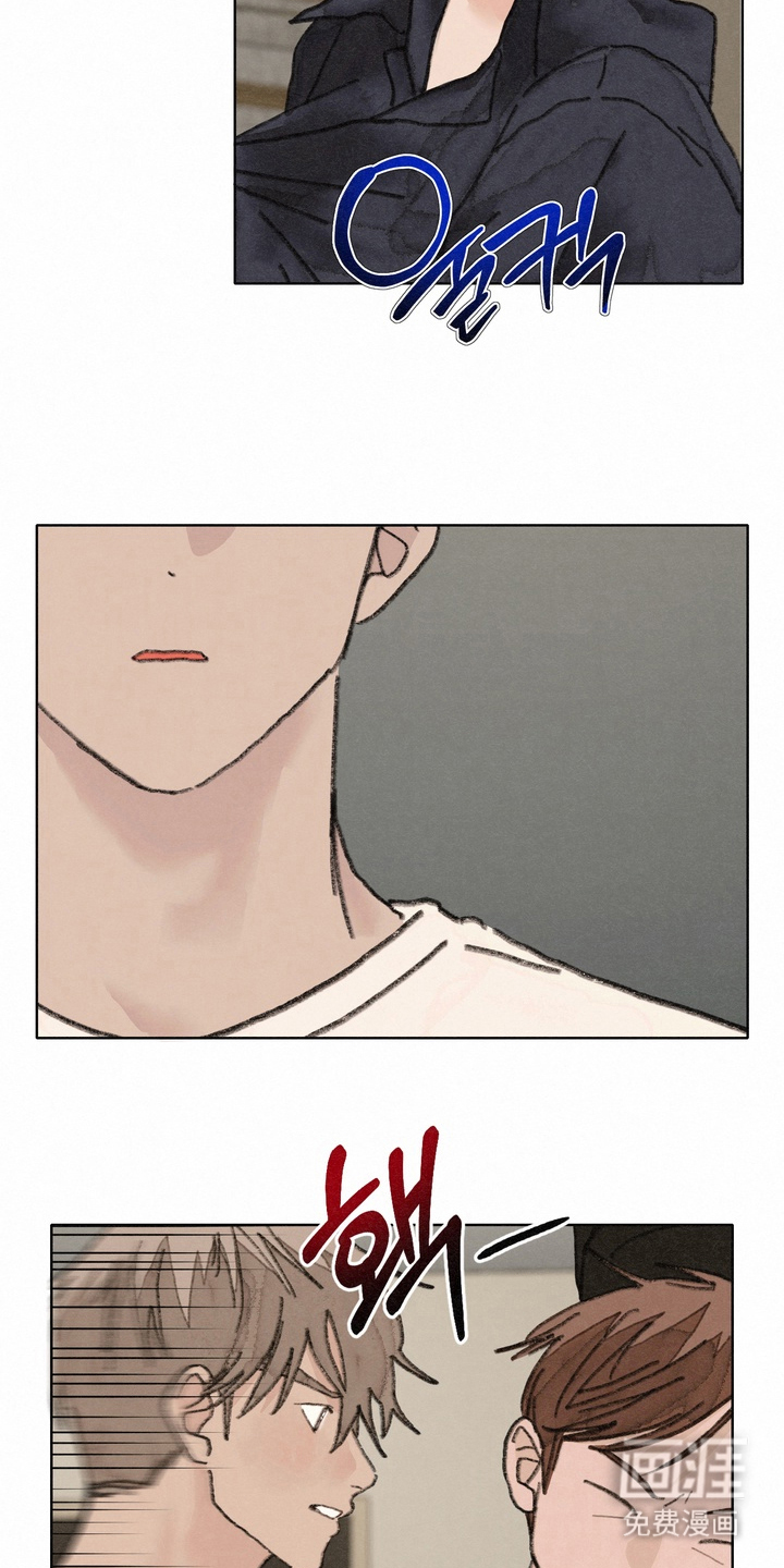 命运来电 第19话 第7页