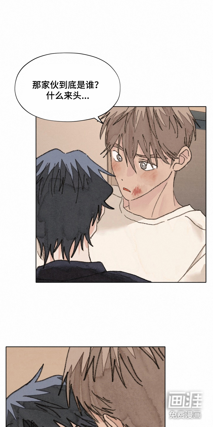 命运来电 第19话 第18页