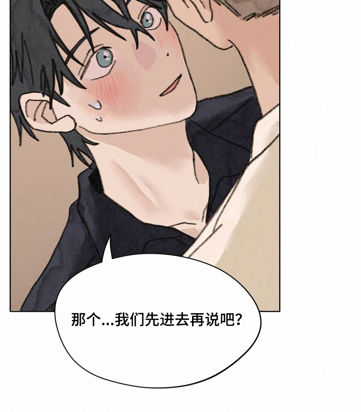 命运来电 第19话 第19页