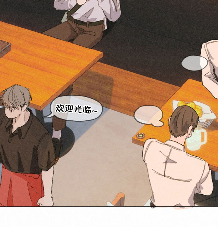 命运来电 第2话 第4页