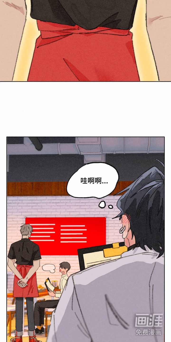 命运来电 第2话 第10页