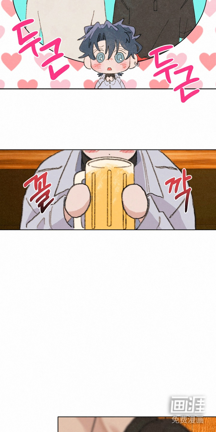 命运来电 第2话 第12页