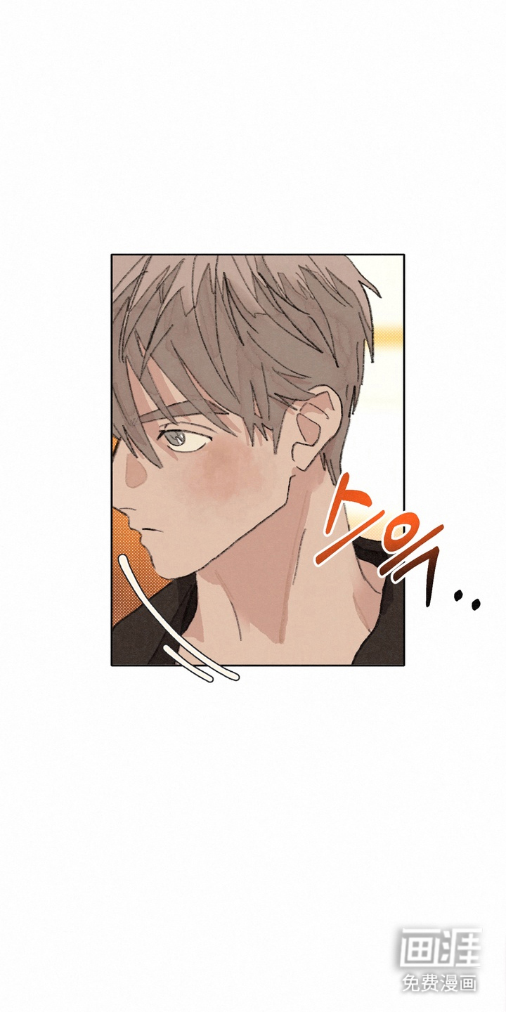 命运来电 第2话 第16页