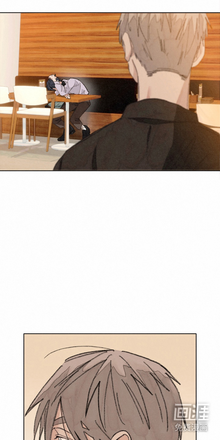 命运来电 第2话 第17页