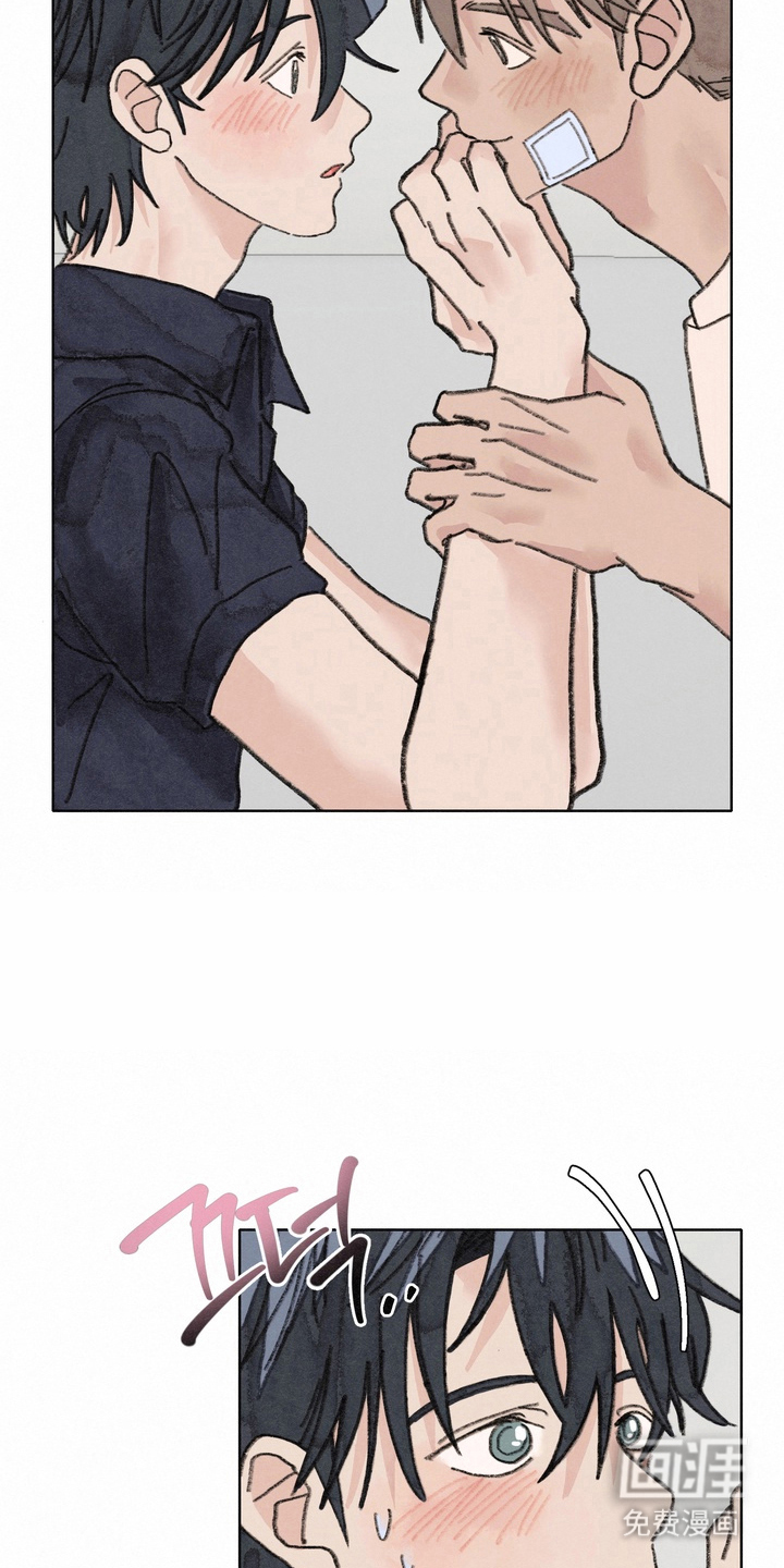 命运来电 第20话 第11页