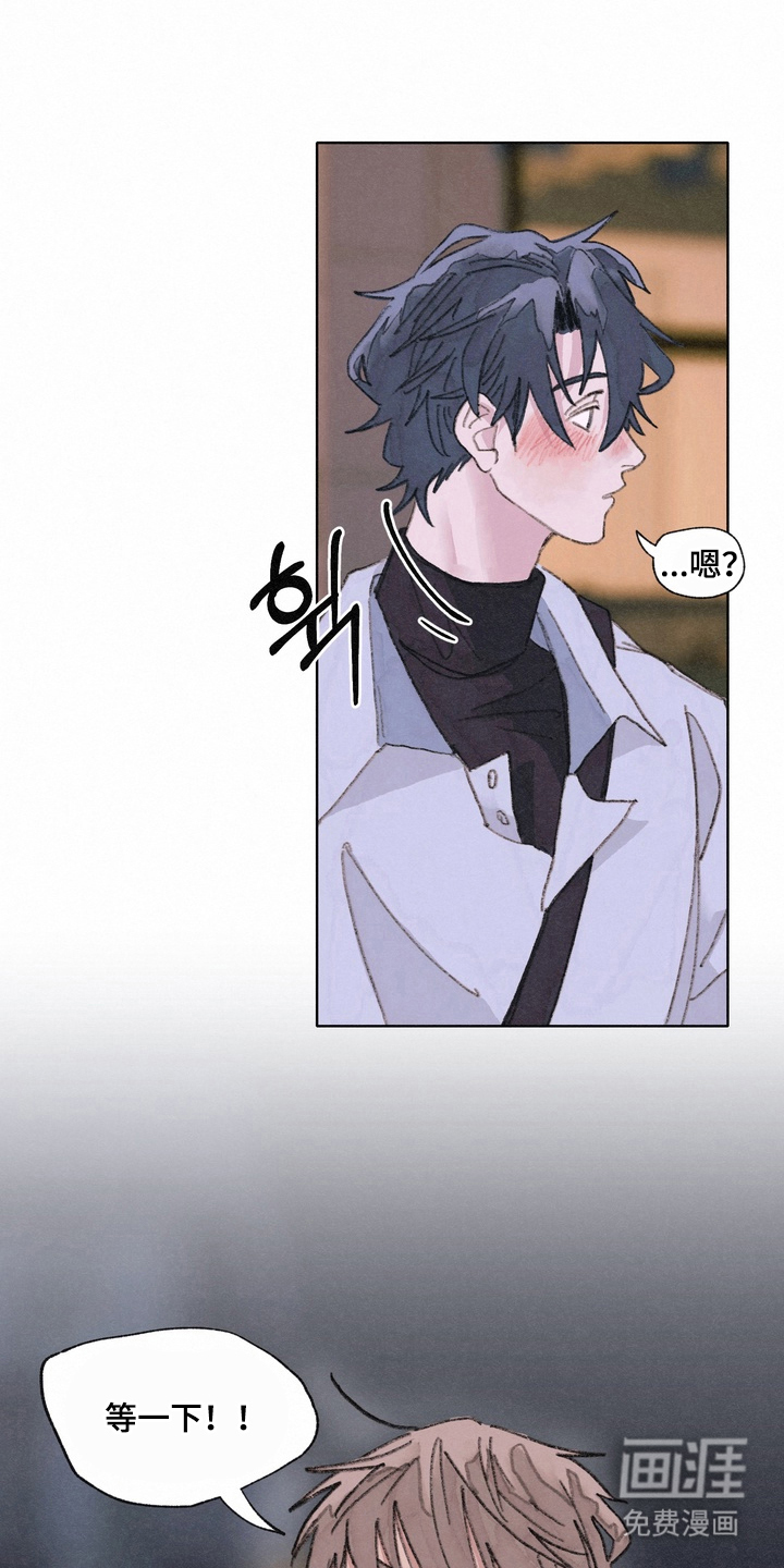 命运来电 第3话 第0页