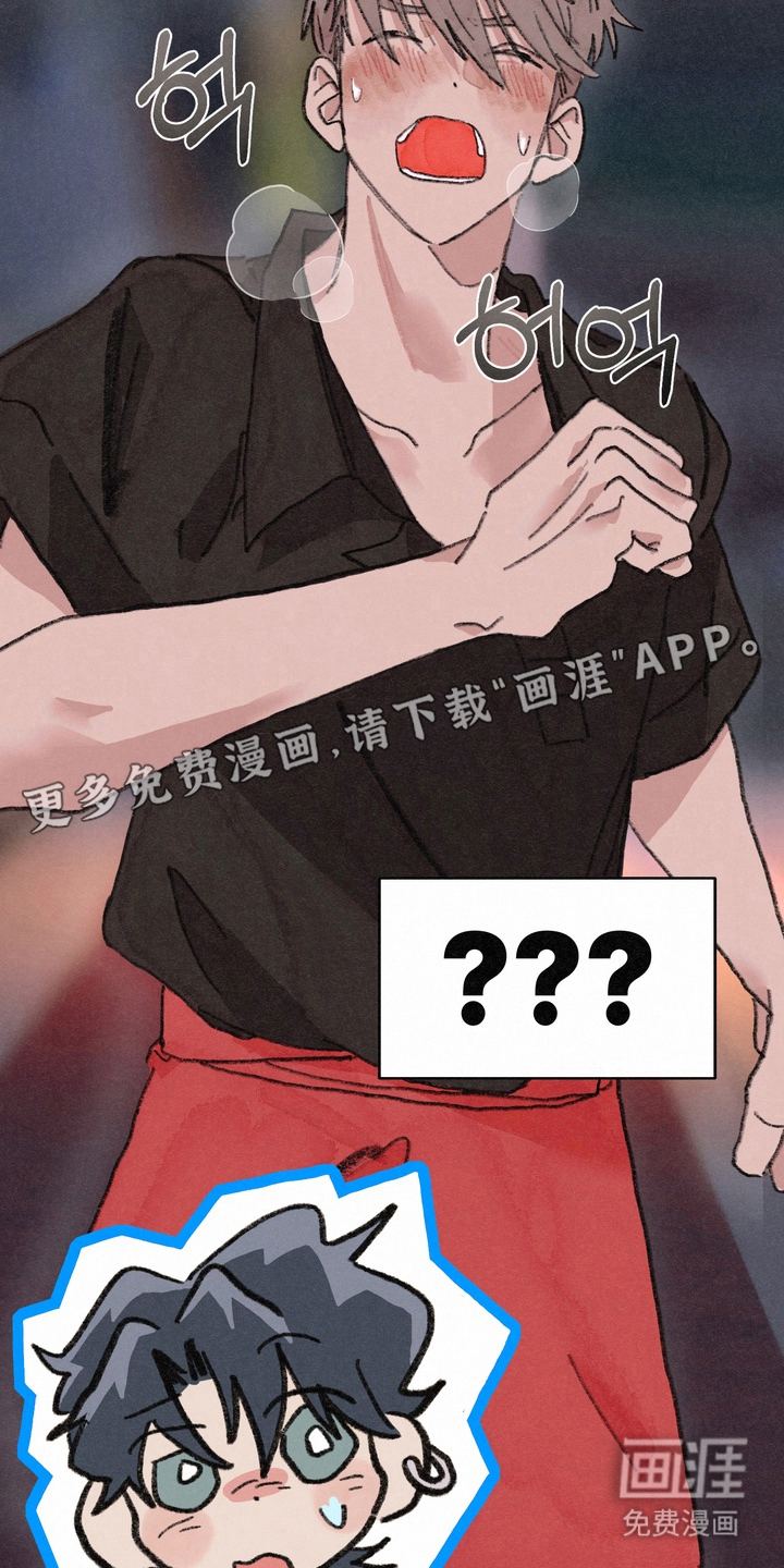 命运来电 第3话 第1页