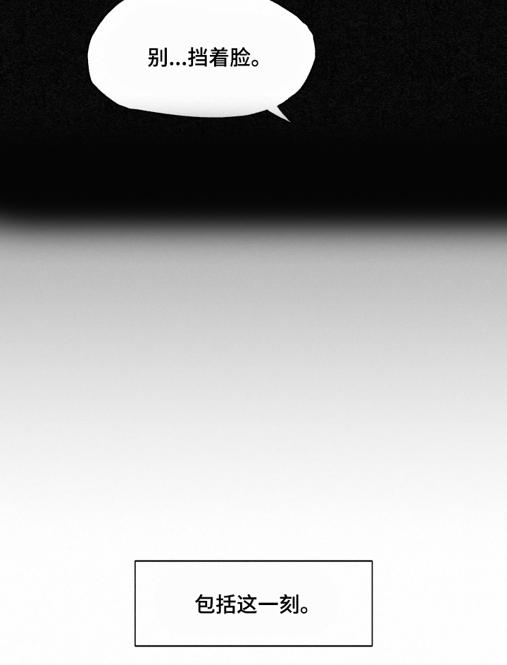 命运来电 第3话 第11页