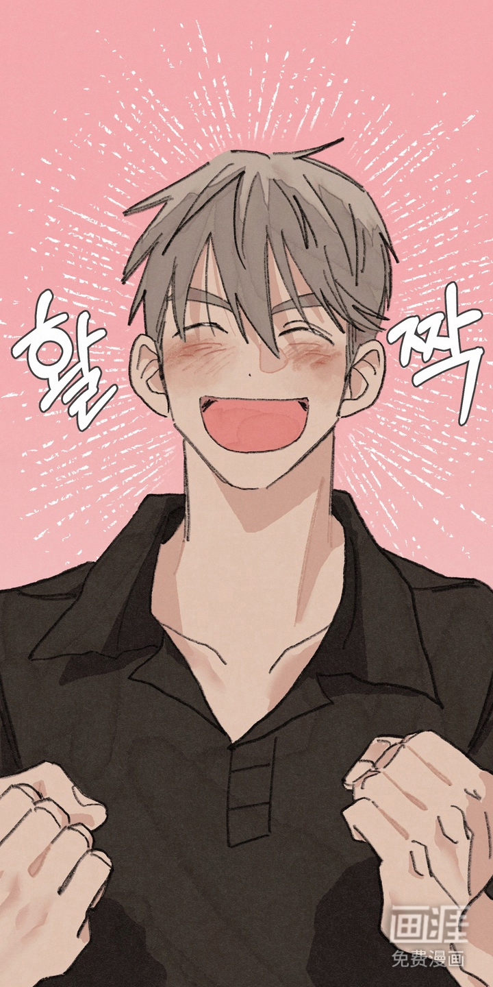 命运来电 第3话 第13页