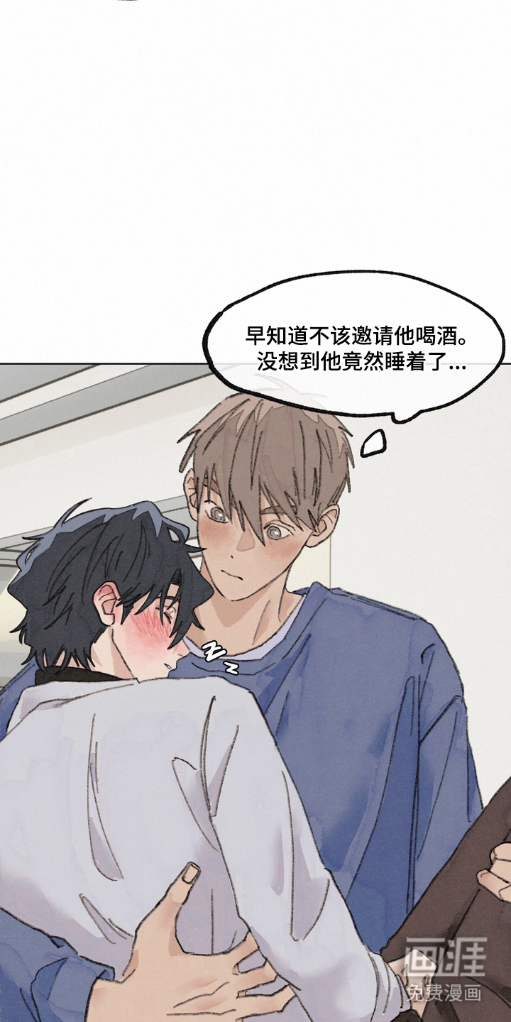 命运来电 第4话 第4页