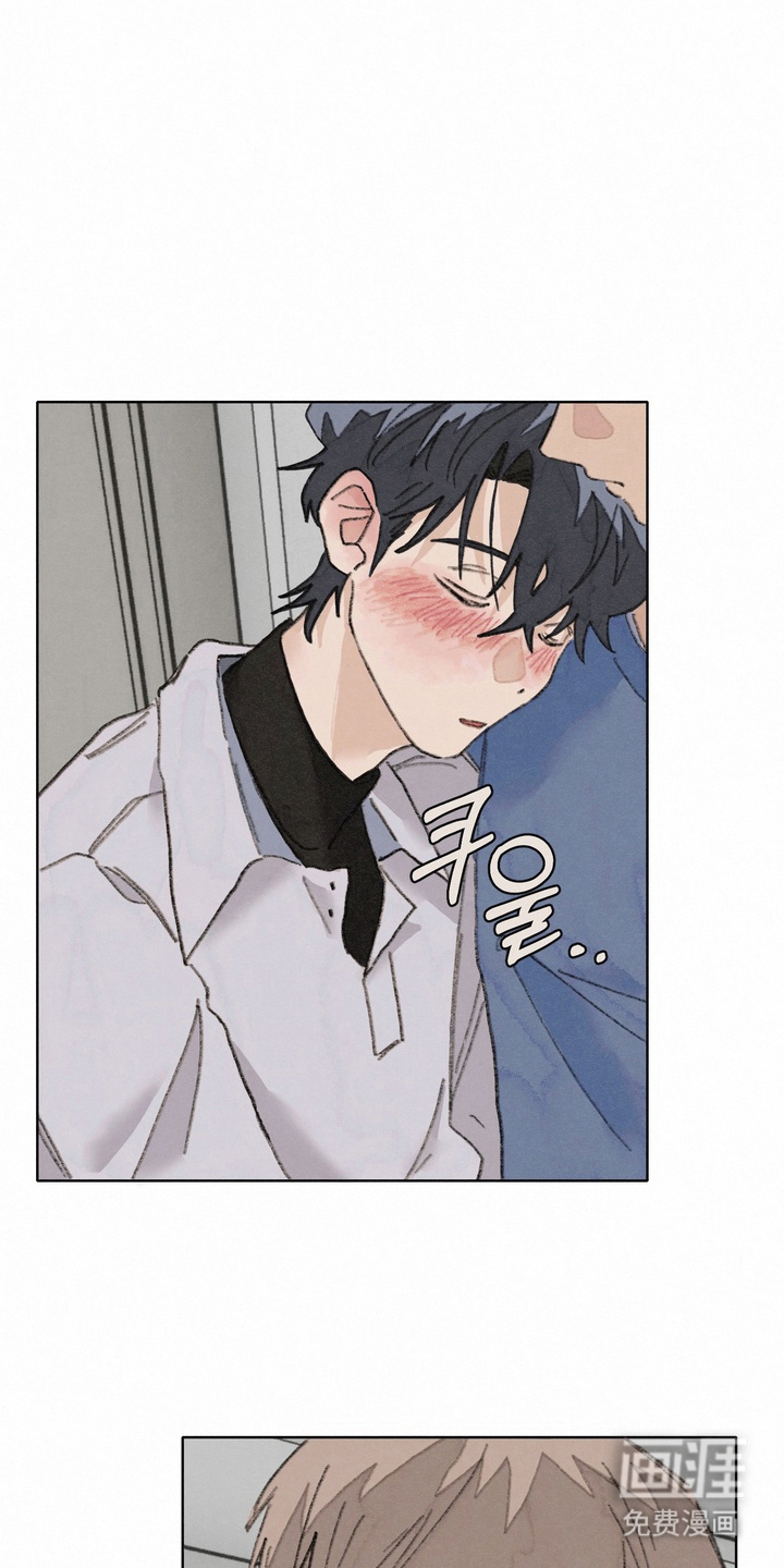 命运来电 第4话 第6页