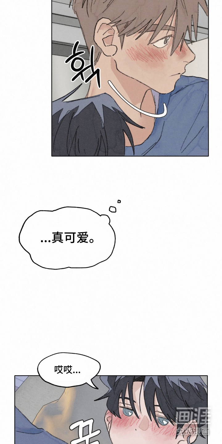 命运来电 第4话 第7页