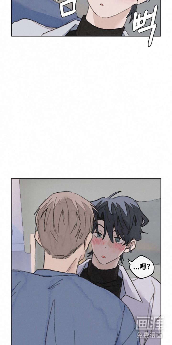 命运来电 第4话 第8页