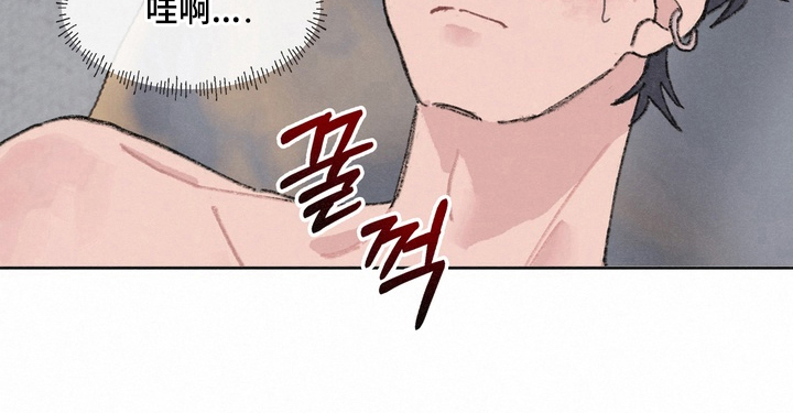 命运来电 第4话 第17页